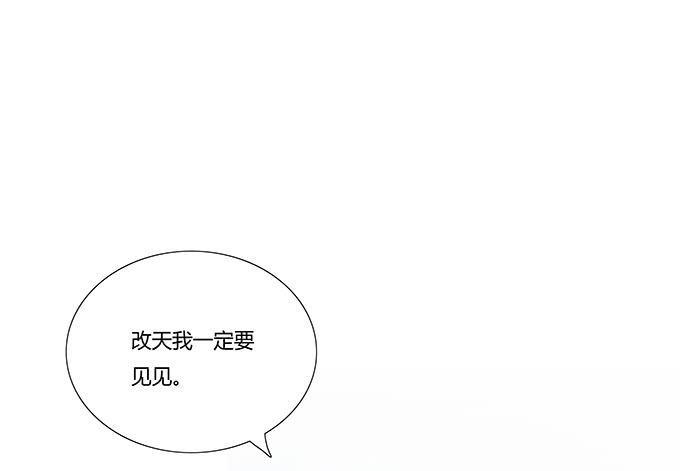 那妞真厉害！-第17话