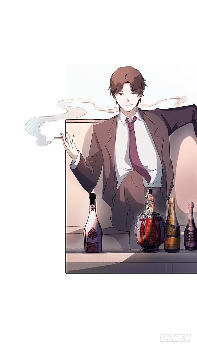 那妞真厉害！-第17话