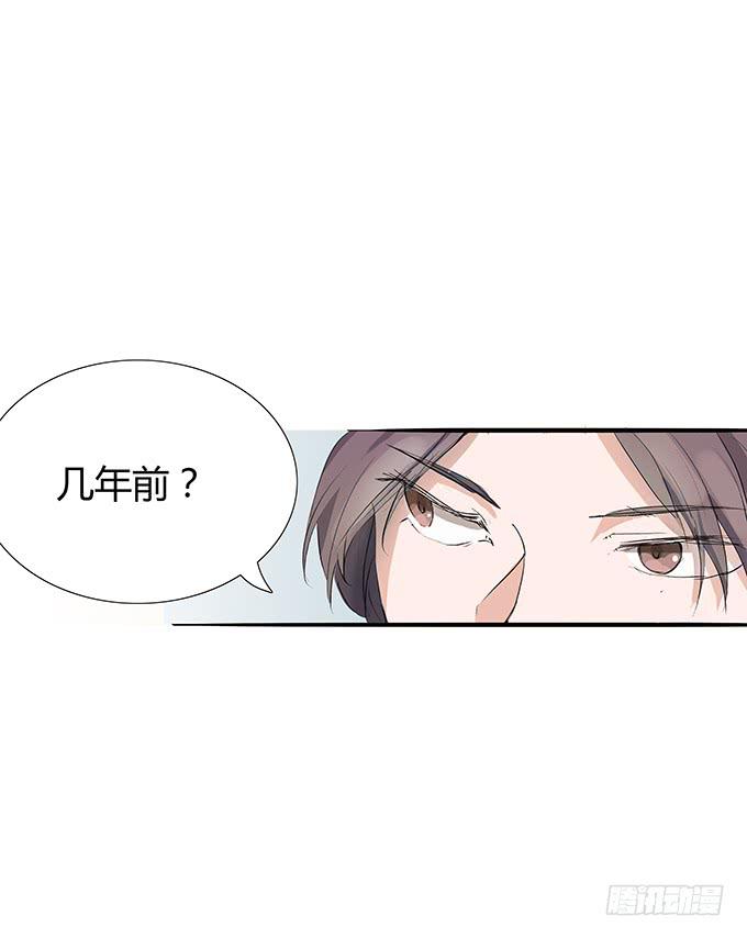 那妞真厉害！-第17话