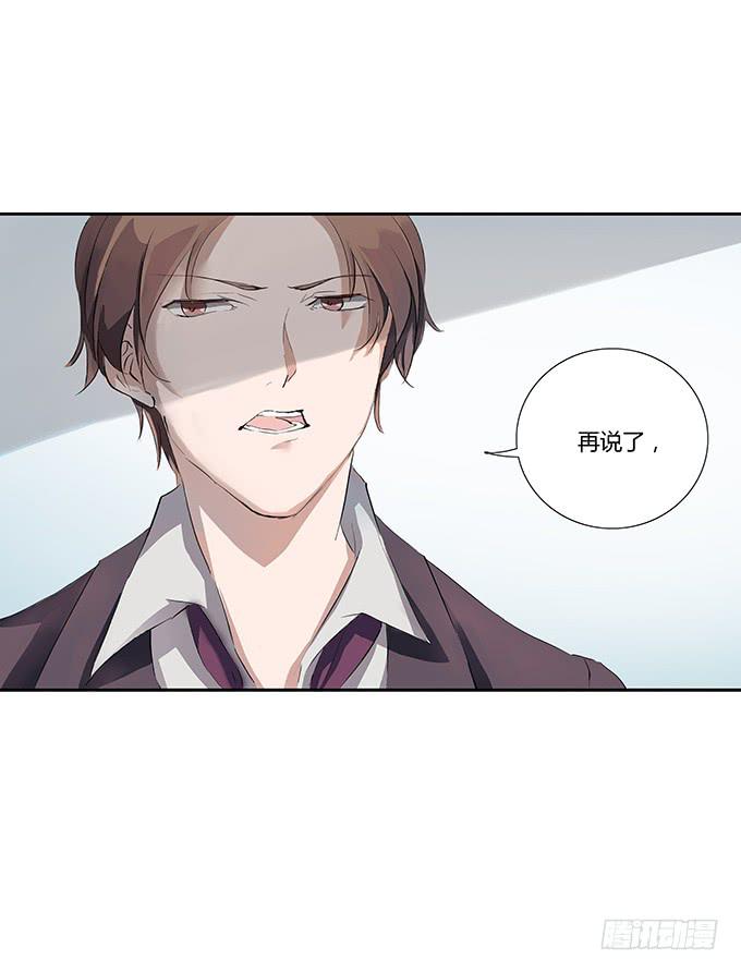 那妞真厉害！-第17话