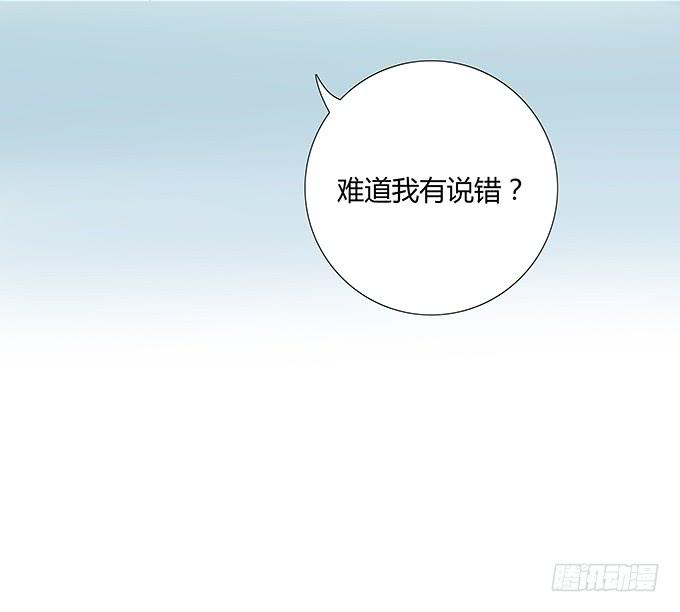 那妞真厉害！-第17话