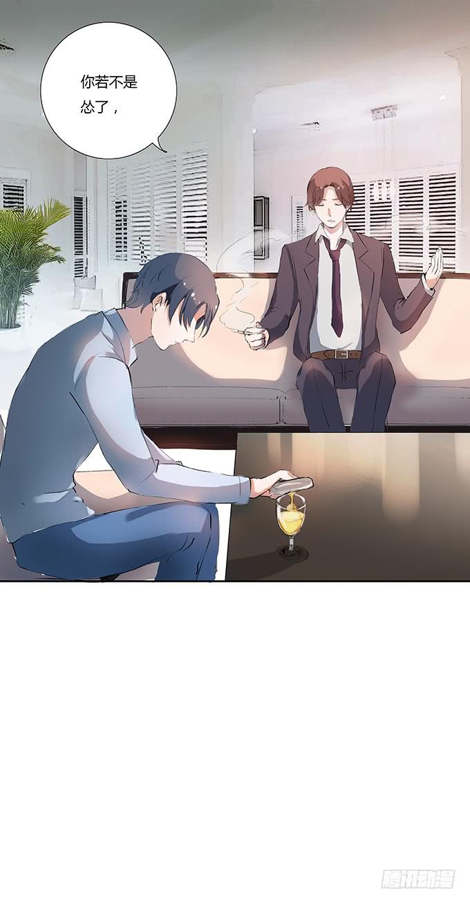 那妞真厉害！-第17话