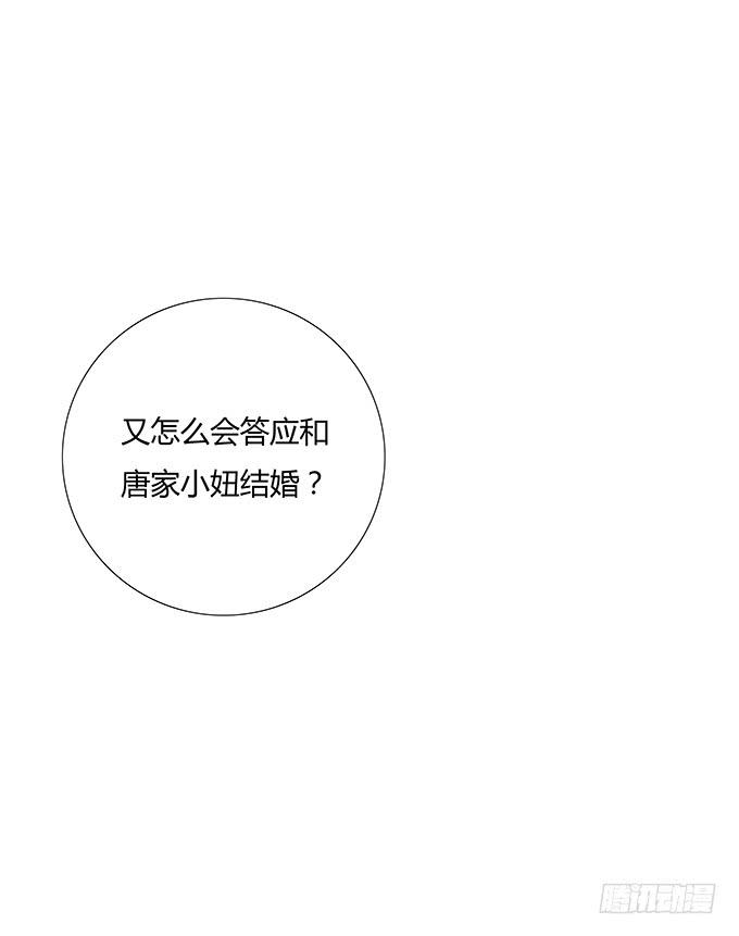 那妞真厉害！-第17话