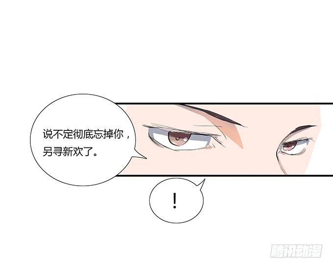 那妞真厉害！-第17话