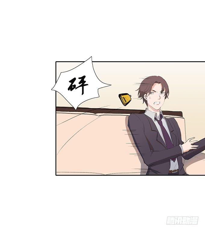 那妞真厉害！-第17话