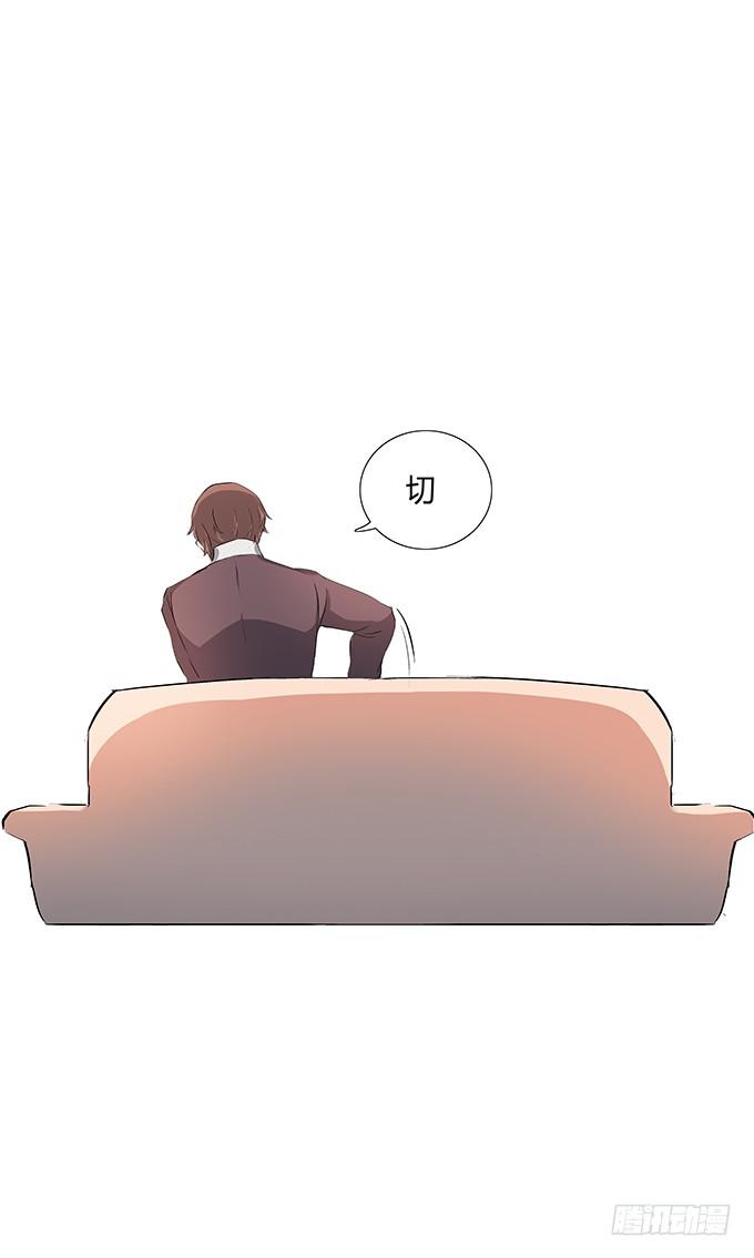 那妞真厉害！-第17话