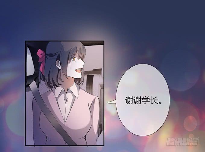 好学长席尧-第19话