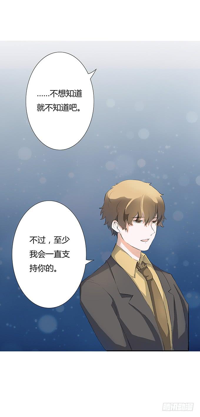 好学长席尧-第19话