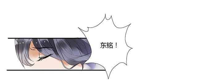 逃避和迷茫-第3话