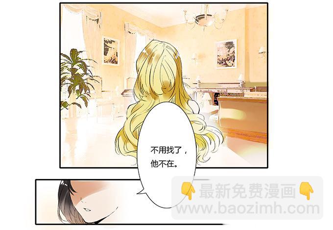 逃避和迷茫-第3话