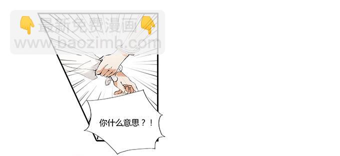 逃避和迷茫-第3话