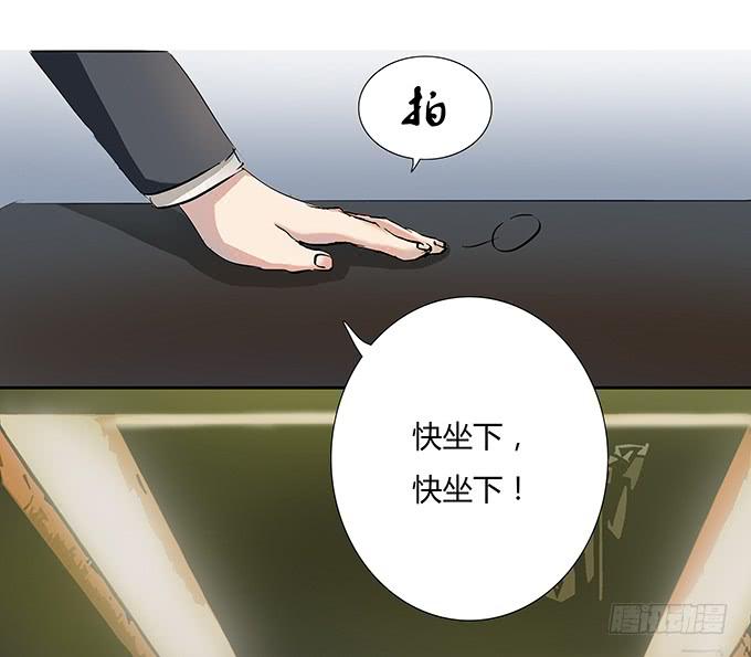 爱你的人总会出现-第21话