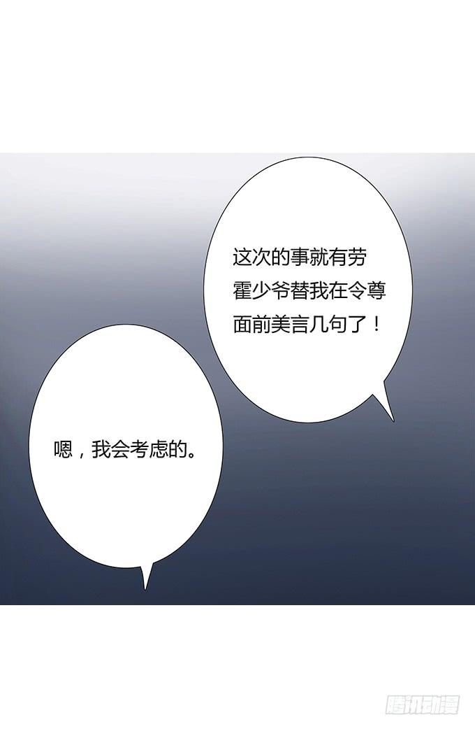 爱你的人总会出现-第21话