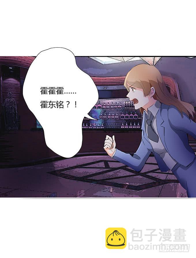 爱你的人总会出现-第21话