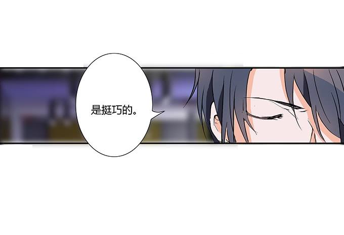 爱你的人总会出现-第21话