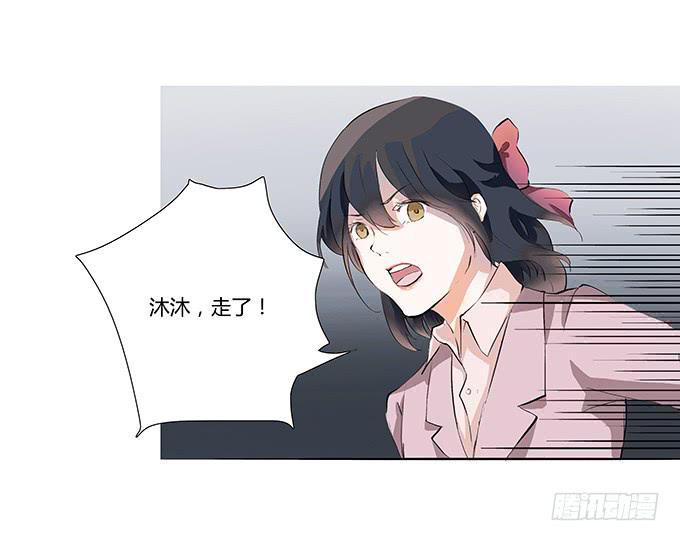 爱你的人总会出现-第21话