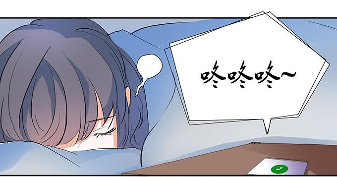 你能阻止什么？-第23话