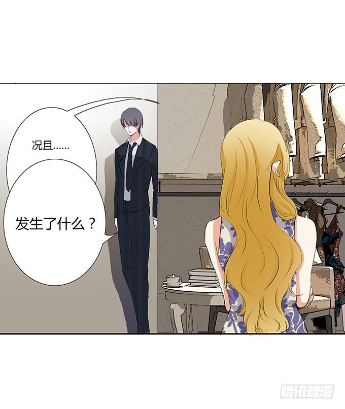 第二十五话：你的眼泪很珍贵-第25话