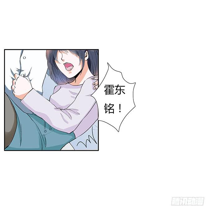 第29话：我要娶的人是你!-第29话