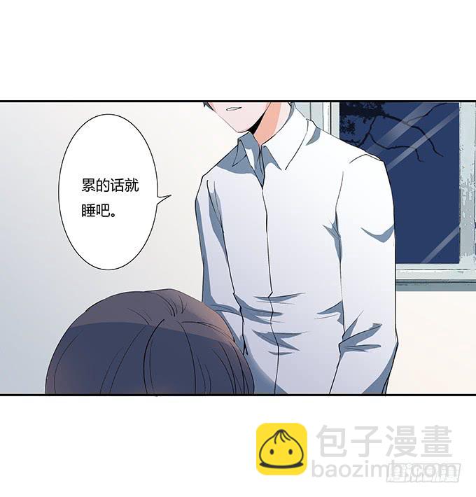 第29话：我要娶的人是你!-第29话