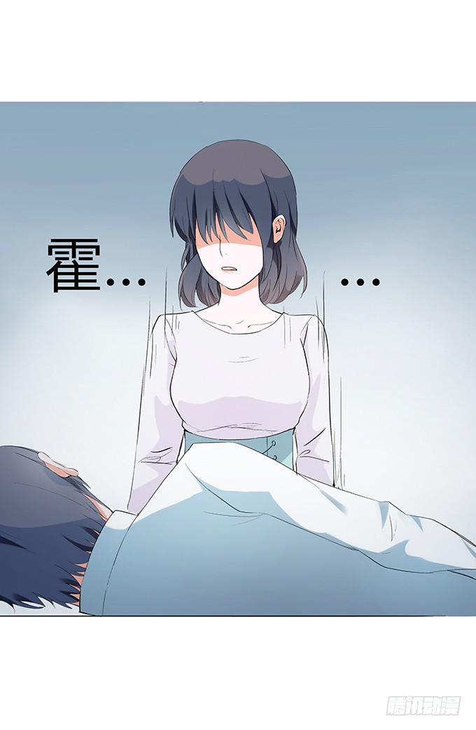 第29话：我要娶的人是你!-第29话