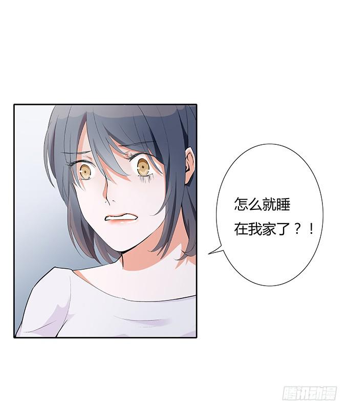 第29话：我要娶的人是你!-第29话