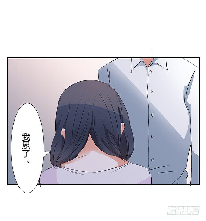 第29话：我要娶的人是你!-第29话