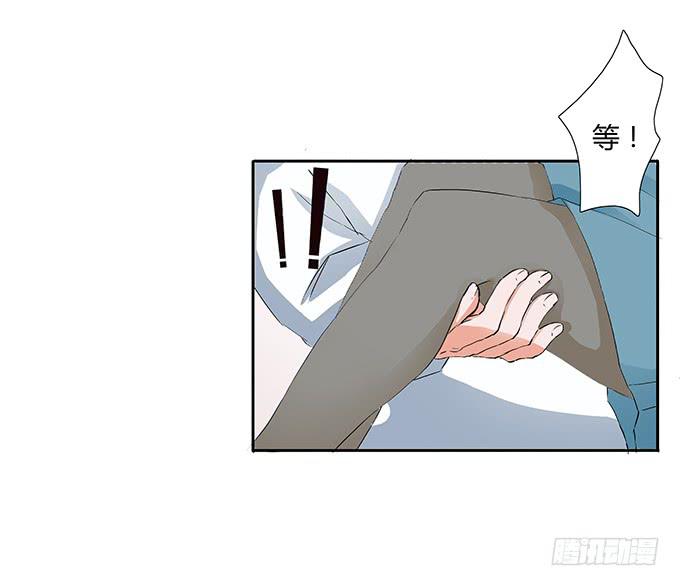 第29话：我要娶的人是你!-第29话