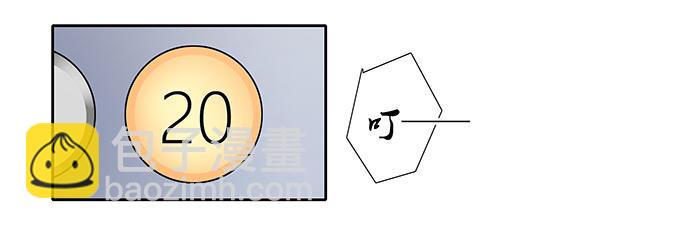 学长的摸头杀-第31话