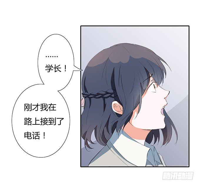 学长的摸头杀-第31话