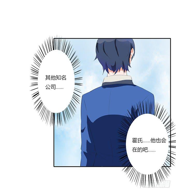 学长的摸头杀-第31话