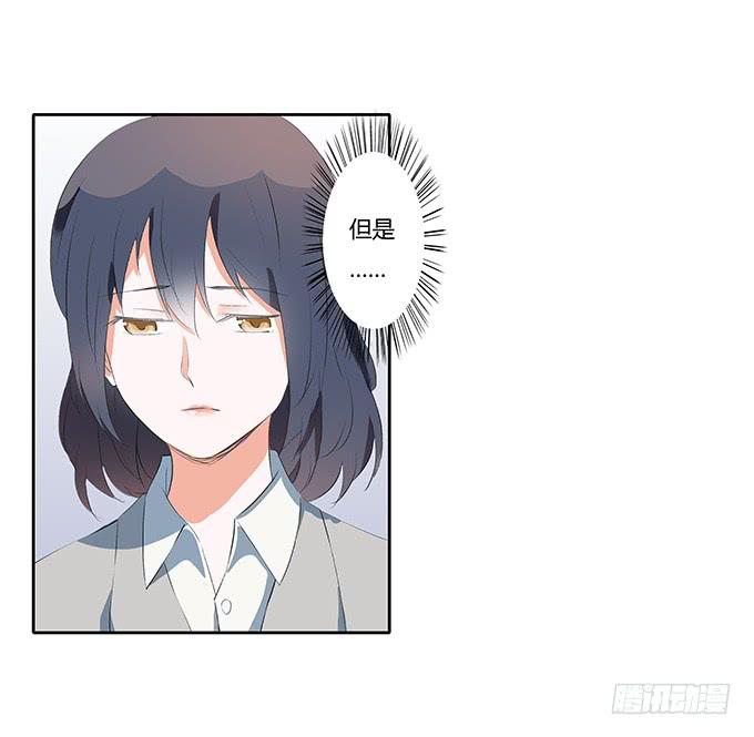 学长的摸头杀-第31话