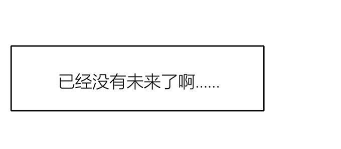 学长的摸头杀-第31话