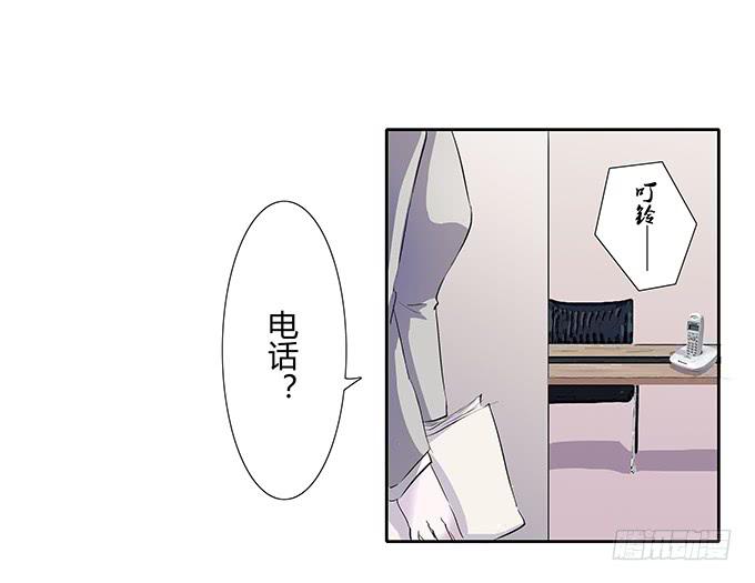 学长的摸头杀-第31话