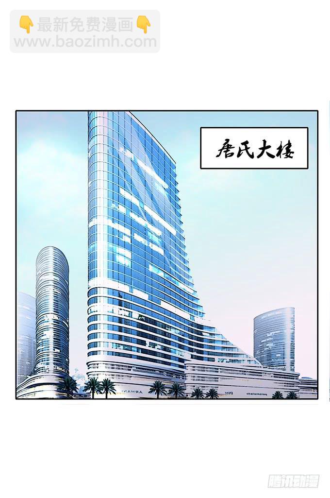 学长的摸头杀-第31话