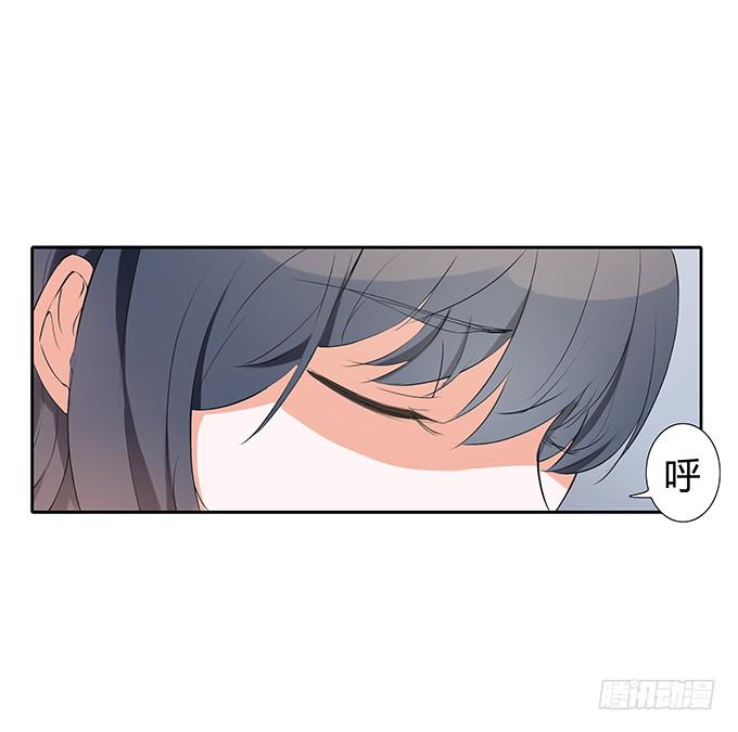 学长的摸头杀-第31话