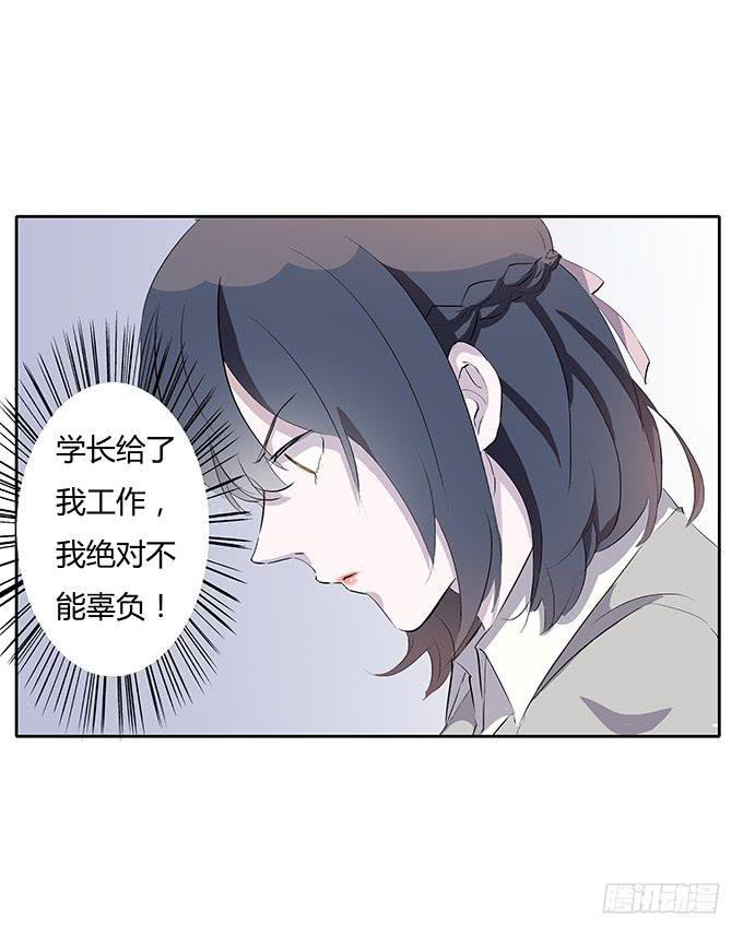 第三十三话：惊艳了时光-第33话