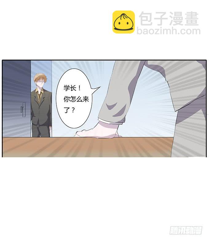 第三十三话：惊艳了时光-第33话