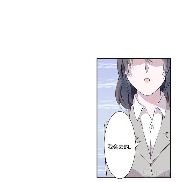 第三十三话：惊艳了时光-第33话