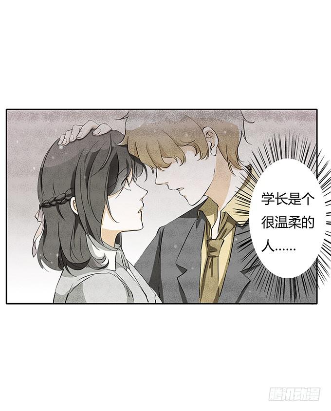 第三十三话：惊艳了时光-第33话