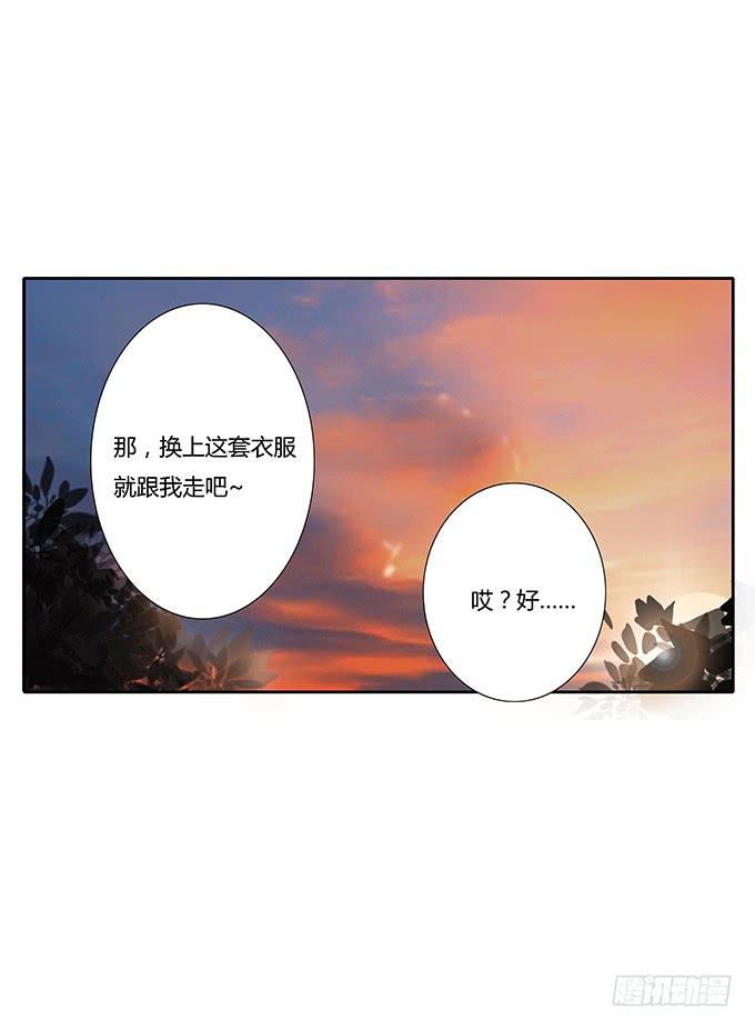 第三十三话：惊艳了时光-第33话