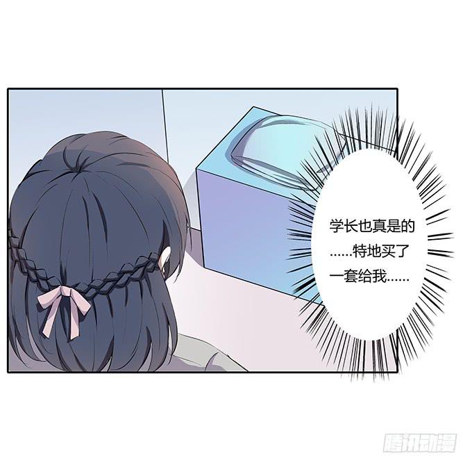 第三十三话：惊艳了时光-第33话