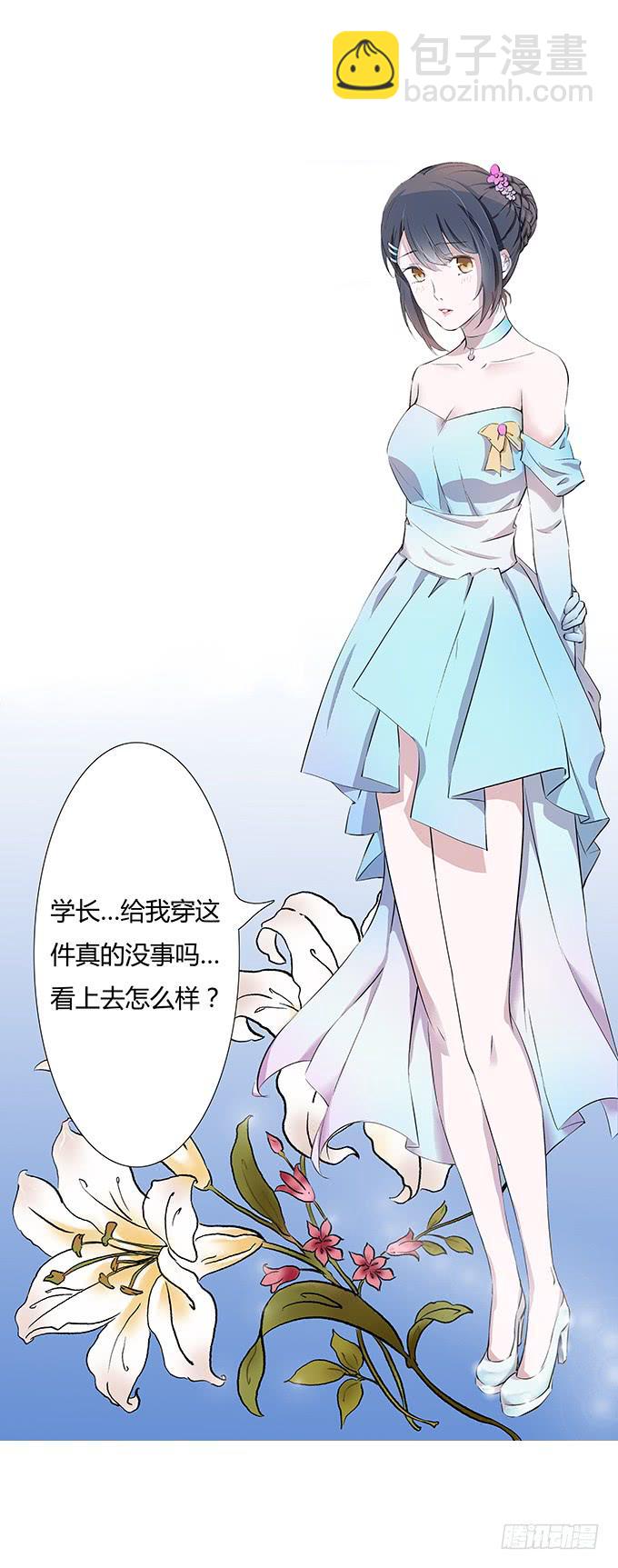 第三十三话：惊艳了时光-第33话