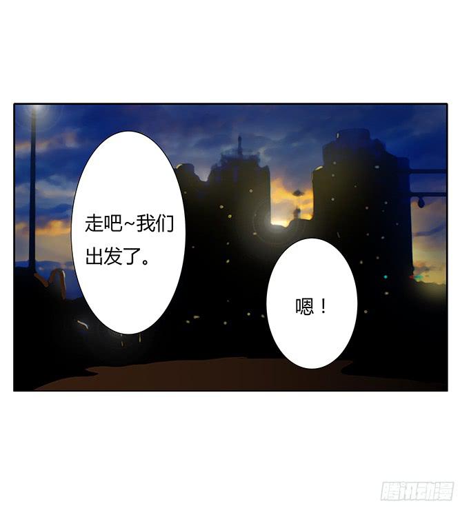 第三十三话：惊艳了时光-第33话