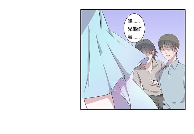 第三十三话：惊艳了时光-第33话