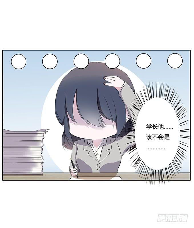 第三十三话：惊艳了时光-第33话