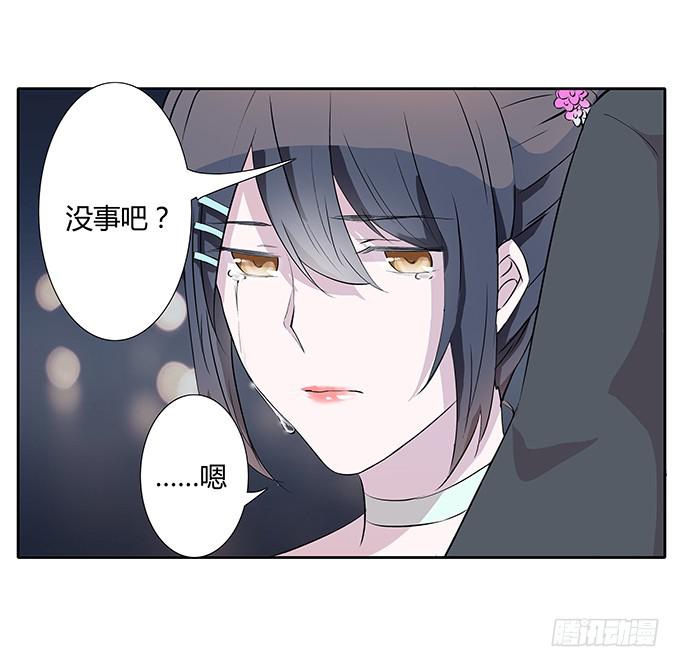 第三十五话：三个男人一台戏-第35话