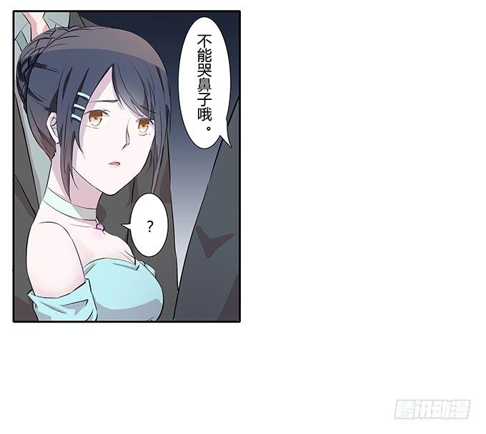 第三十五话：三个男人一台戏-第35话