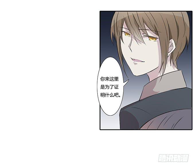 第三十五话：三个男人一台戏-第35话