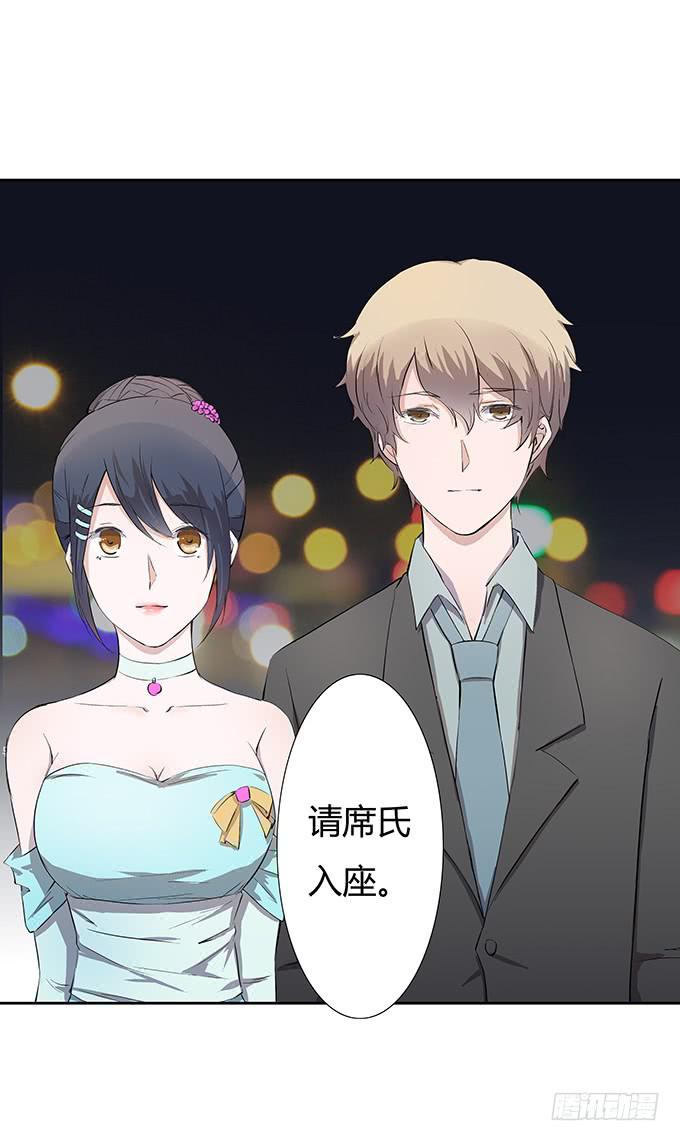 第三十五话：三个男人一台戏-第35话